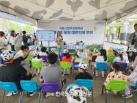 우유자조금, ‘2025 도심속목장나들이’ 행사 시작