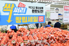 농협유통 하나로마트... 5월 14일까지 창립 행사 2탄!