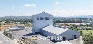 도드람, 사료사업 도약 기대... 사료 자체공급으로 자급률 87%