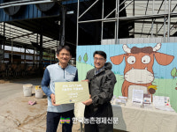 한우 자가 TMR 기술전수... 거점농장 현판!