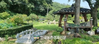 농촌체험휴양 ‘스타(⋆)마을 20선’ 선정