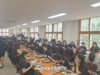 구리농수산물공사, 경기형 친환경 학교급식 …구리여자중학교 시범사업 첫발