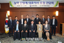 농진청, 농약 업계와 손잡고 ‘세계 시장 진출 박차’