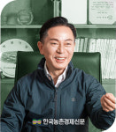 구리농수산물공사, 전국 최고 수준의 압도적 1위평가 화제