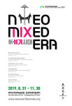 [트래블투데이] 공주 ‘2019 금강자연미술프레비엔날레’ 31일 개막