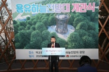 [트래블투데이] 일출명소가 될, 인천 중구, ‘용유 하늘전망대’개관