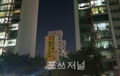 '싱크홀' 가산동 두산위브 입주민, 대우건설 상대 손배소 준비 본격화