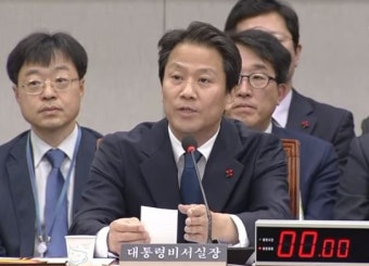 임종석 조국 불러놓고...한국당, 김정주 '환경부 블랙리스트' 헛발질 망신