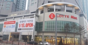 QR코드로 장바구니없이 쇼핑...롯데마트 이천점, 차세대 스마트 기술 적용