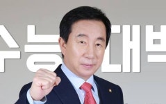 한국당 김성태, 검찰 조사 위기...딸 특혜입사 의혹 KT 당시 전무 구속