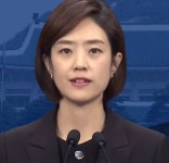 문재인캠프 영입인사 1호 고민정, 청와대 새 대변인에