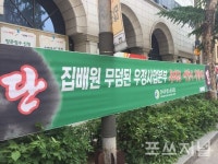 [현장] 집배원 죽음의 행렬 멈추게 해달라 우정노조, 청와대앞 호소집회