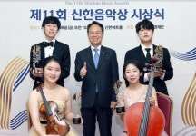 신한은행, 11회신한음악상 시상...피아노 김동영-성악 서주장 등 수상