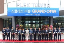 호반호텔&리조트, 충남 스플라스 리솜 그랜드오픈 기념식