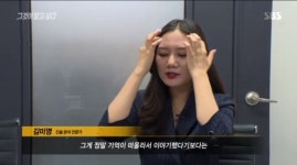그것이알고싶다, 18년전 대구 총포사 살인사건 유력 용의자 지목