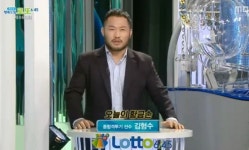 로또 868회 당첨번호, 인구 2만 전북 부안읍 동네슈퍼서 '대박'