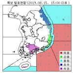 [날씨] 광복절 日열도 강타한 태풍 크로사...16일 오전 독도 근해 접근