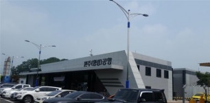 1%도 안되는 원주공항 양양공항 이용률