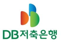 디비커뮤니케이션즈 | DB저축은행, 기업신용등급 ‘A-’ 획득