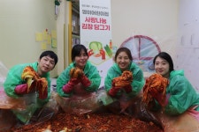 GS홈쇼핑, 영이어린이집 ‘사랑나눔 김장 담그기’ 행사