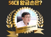 로또891회 당첨번호 1등 7게임 당첨금 오랜만에 30억원대