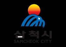 삼척 평생교육 강사 모집...6~10일 114개 프로그램