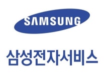 [코로나19] 삼성전자서비스, 대구 컨택센터 재운영 3월말로 연기