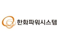[코로나19] 한화파워시스템 채용 중단 아니고 잠정 연기