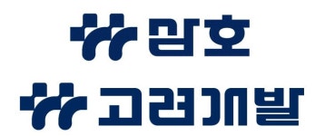 대림그룹 계열사 삼호·고려개발 합병 대림건설 출범