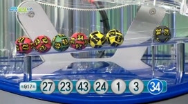 로또917회 당첨번호 1,3,23,24,27,43번..1등 10명 21억씩