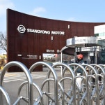 쌍용차 평택공장서 50대 노동자 협착사