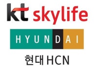 현대HCN도 KT 품으로..유료방송 매출 1조원 탄생 예고