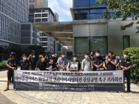 하이텔레서비스 임균택씨 사망 직장 내 괴롭힘 논란