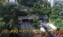 이종운 변호사 '주검없는 살인'-그것이알고싶다