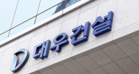 이라크 항만공사 대우건설 현장소장 숨진 채 발견...사망시기 의문