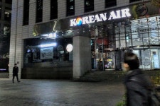 서부면허시험장 변수 될까…서울시·대한항공 송현동 땅 합의 연기