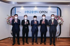하나금융투자, 수원지점 금융센터로 확장 이전