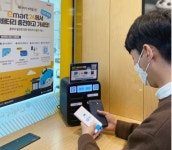 [브리핑] 이마트24·롯데하이마트·CU·롯데백화점