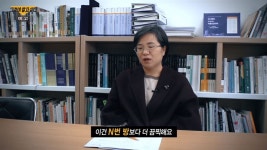 교회가 노예 공장으로, 안산 오목사 엽기행각 -그것이 알고싶다