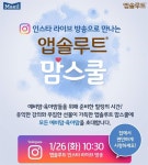 (주)하림FS 매일유업청양공장점 | [브리핑] 매일유업·하이트진로·하림·동서식품·신세계인터내셔날