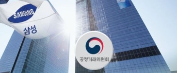 삼성웰스토리 부당지원 삼성SDI 등 검찰행