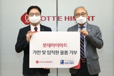 [브리핑] 서울신라호텔·제주항공·롯데하이마트·이마트·AK플라자·제주항공