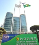 NH농협은행, 중국 북경지점 예비인가 획득