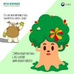 [브리핑] 오비맥주·동원F&B·CJ제일제당·롯데중앙연구소·매일유업·남양유업