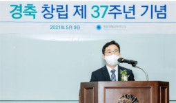 한미약품(주) 연구소(냉동신고2004-11) | [브리핑]목암생명과학연구소·한미약품·동아에스티