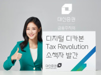 [브리핑] 삼성증권·한국투자증권·대신증권
