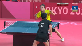 [도쿄올림픽] 탁구신동 신유빈, 63년생 백전노장에 승리