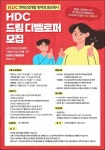 [브리핑]HDC현대산업개발·LH공사·현대건설