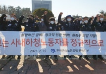 포스코 '불법파견' 해소되나..10년 묵은 소송 대법 30일 선고