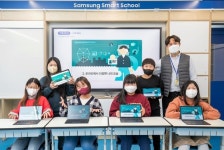 삼성전자 2022 삼성 스마트스쿨 운영 본격